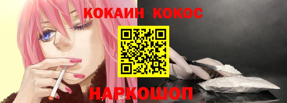 LSD-25 Крымск