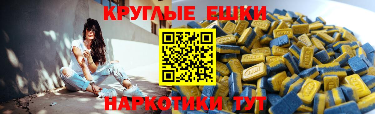 Ecstasy DUBAI Крымск