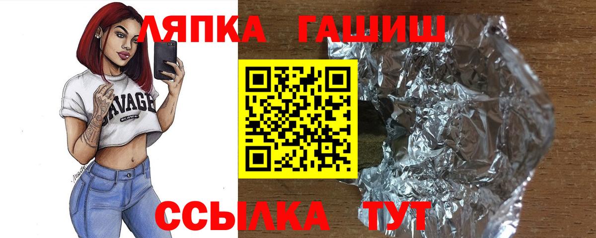 Гашиш AMNESIA HAZE Крымск