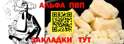 apvp Кинель