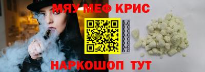 шишки Кингисепп