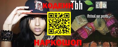 шишки Кингисепп