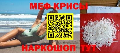 spice Кимры