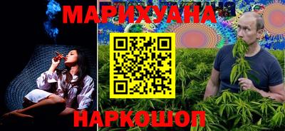 мдма Ногинск