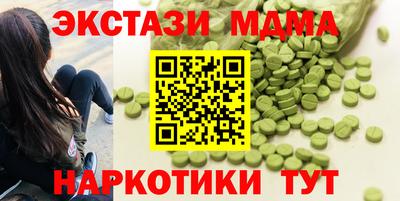 шишки Кингисепп