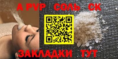 шишки Кингисепп