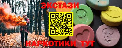 шишки Кингисепп