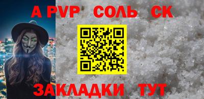 шишки Кингисепп