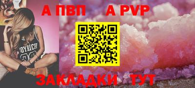 spice Кимры