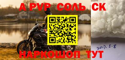 spice Кимры