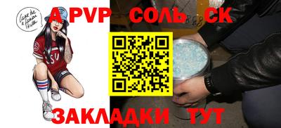 spice Кимры