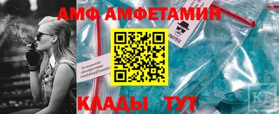 apvp Кинель