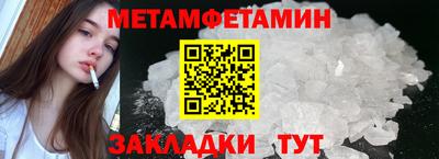 apvp Кинель