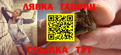 шишки Кингисепп