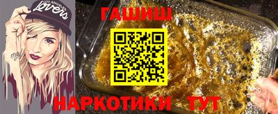 шишки Кингисепп