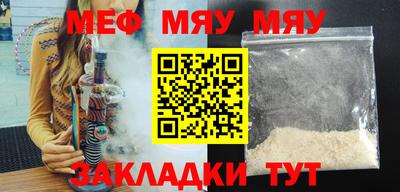 шишки Кингисепп