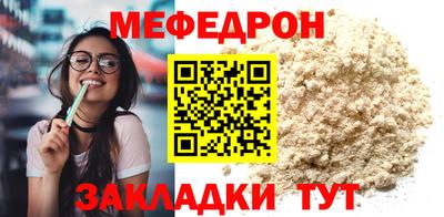 шишки Кингисепп