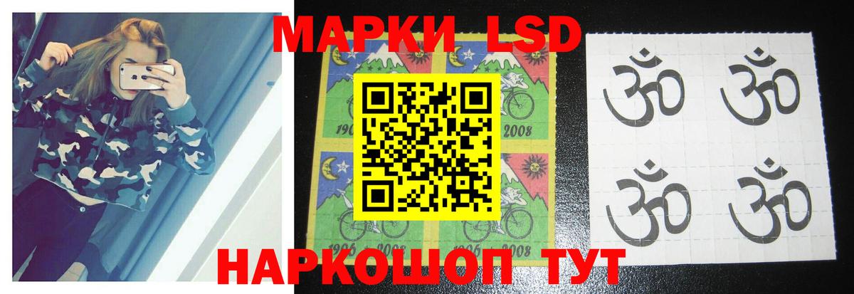 Крымск  LSD-25 экстази ecstasy  Вход с VPN  ЛСД экстази кислота 