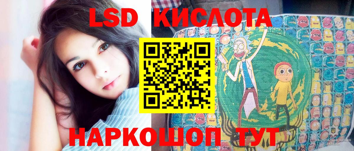 МЕФ кристаллы  Крымск  Вход с VPN  Cocaine  Гашиш  КЕТАМИН  ГАШ  Каннабис 