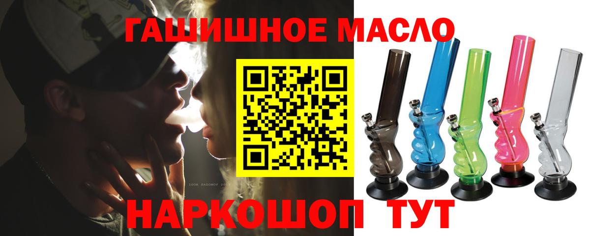Дистиллят ТГК концентрат Крымск